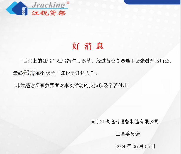 亿万先生MR·(中国集团)官方网站