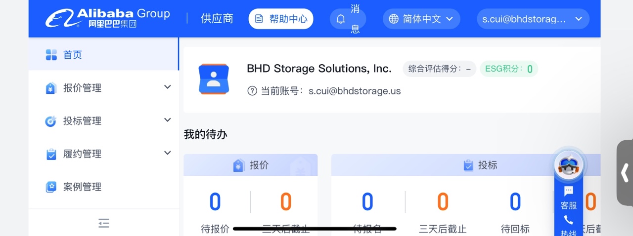 亿万先生MR·(中国集团)官方网站