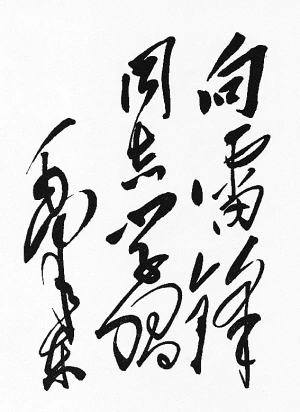 亿万先生MR·(中国集团)官方网站