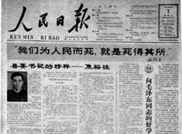 亿万先生MR·(中国集团)官方网站