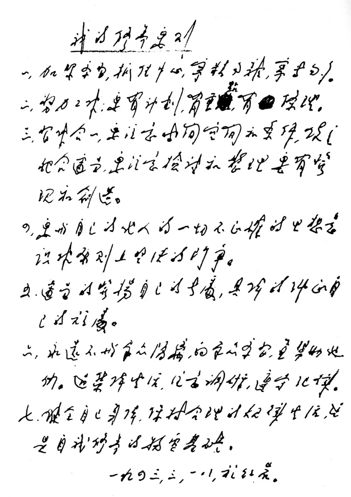 亿万先生MR·(中国集团)官方网站