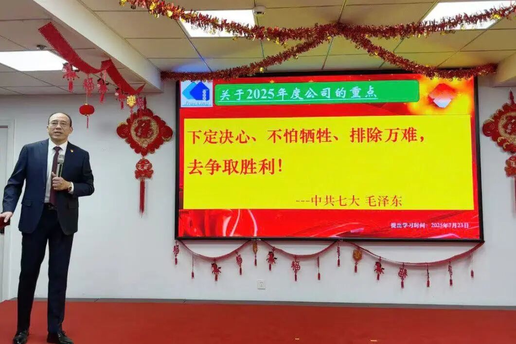 亿万先生MR·(中国集团)官方网站