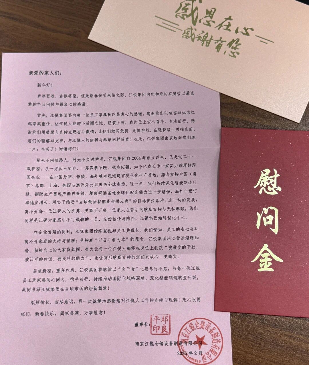 亿万先生MR·(中国集团)官方网站